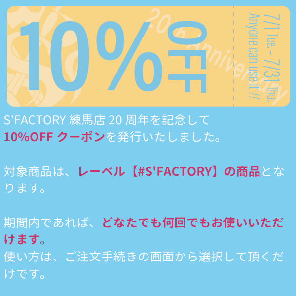 イベント