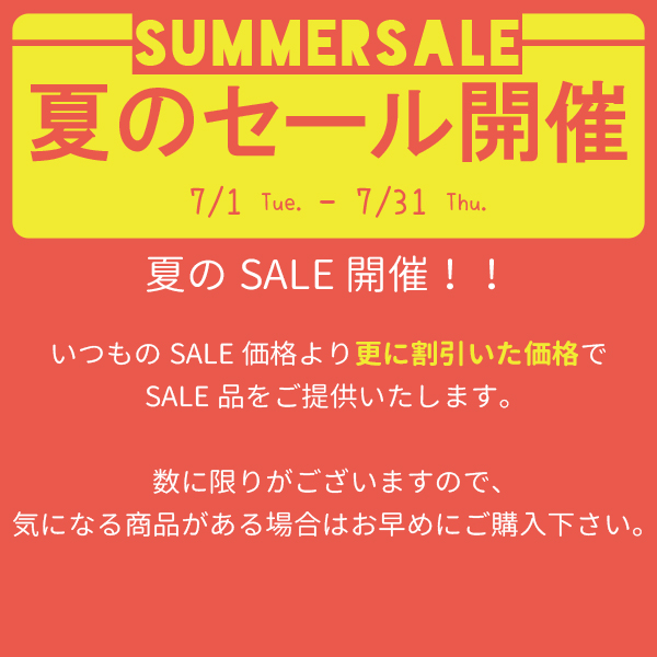 イベント
