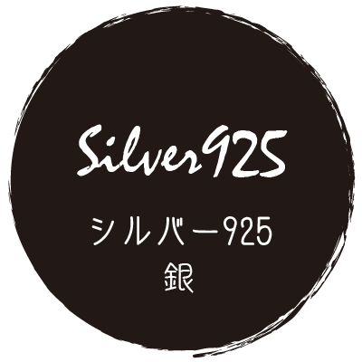 シルバー,Silver925,素材,説明