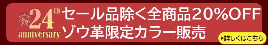 最新情報