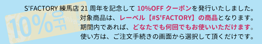 最新情報
