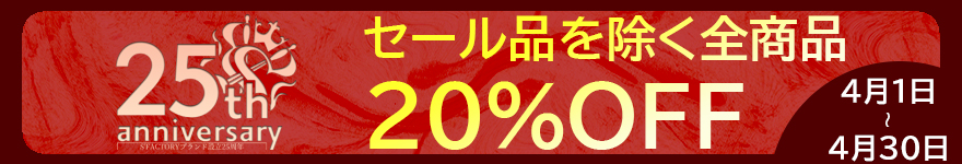 最新情報