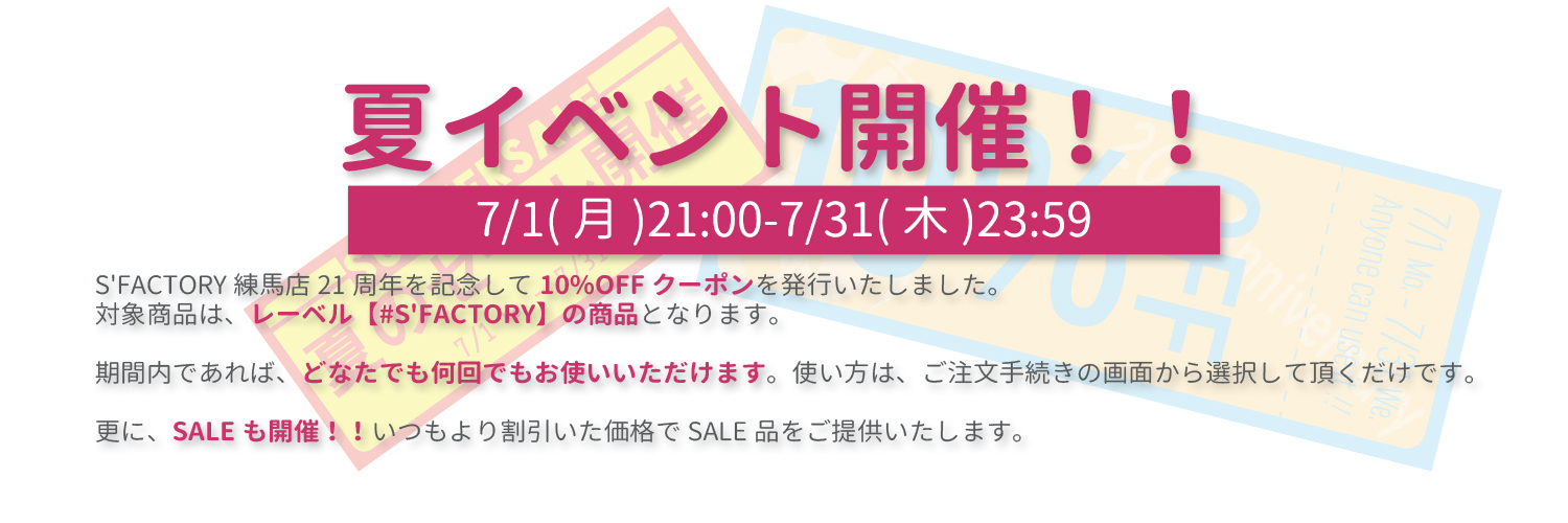 最新情報
