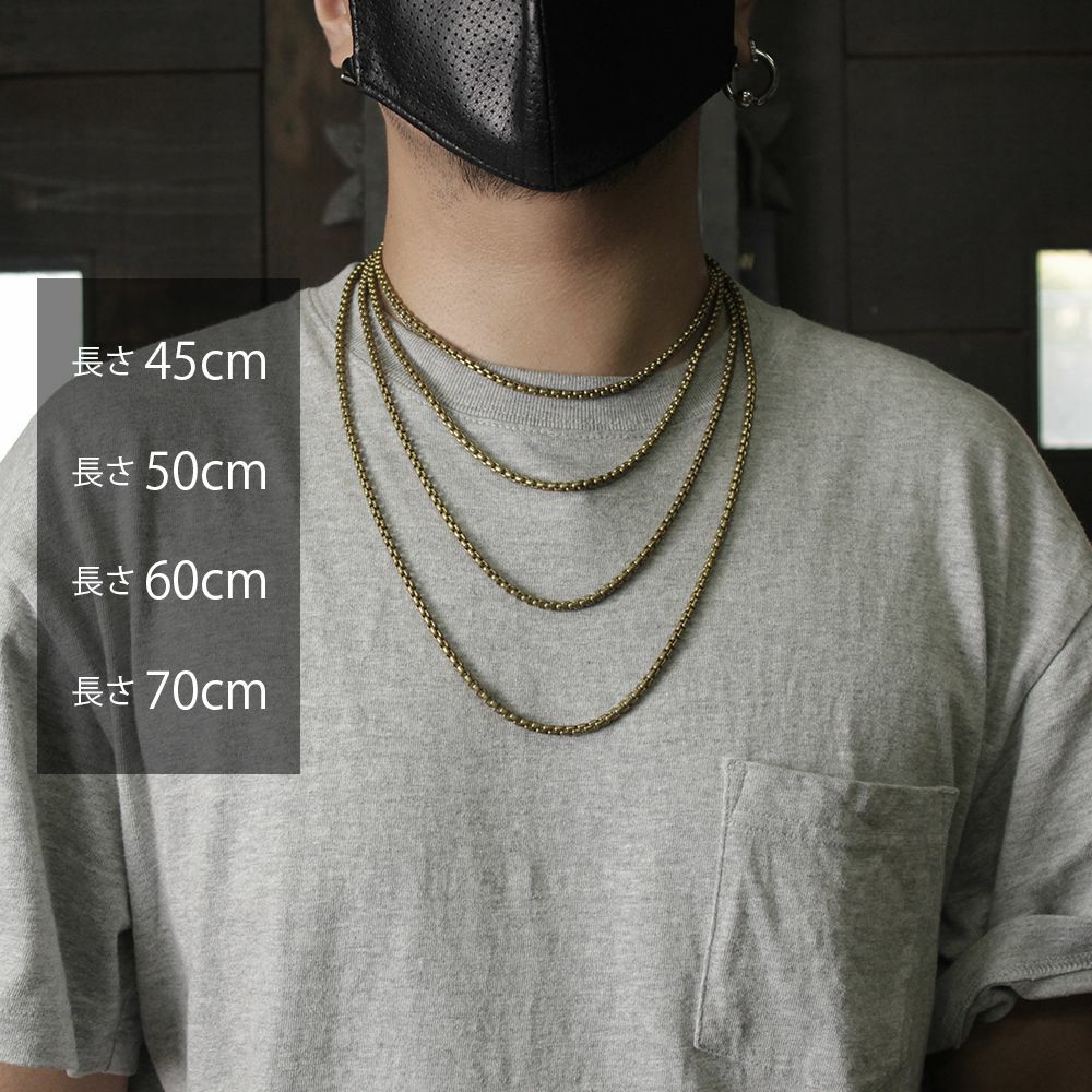 45cm、50cm 真鍮 ネックレスチェーン No1.ベネチアンチェーン│メンズ 