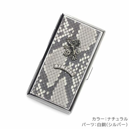 メタルシガレットケース 12本タイプ パイソンレザー(ヘビ革 メタルシガレットケース 12本タイプ パイソンレザー(ヘビ革