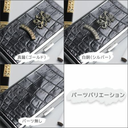 メタルシガレットケース 12本タイプ ブラック クロコダイル メタルシガレットケース 12本タイプ ブラック クロコダイル