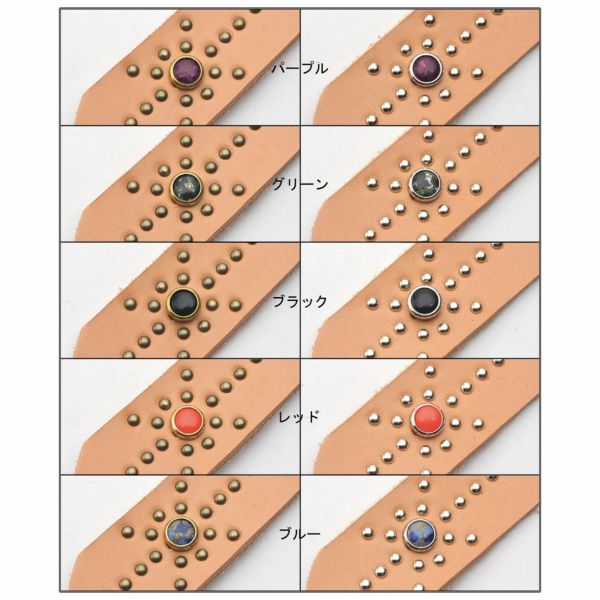 レザーブランドS'FACTORY 栃木レザー ジェムストーンベルト　カウレザー ナチュラル（牛革）スタッズ ベルト
