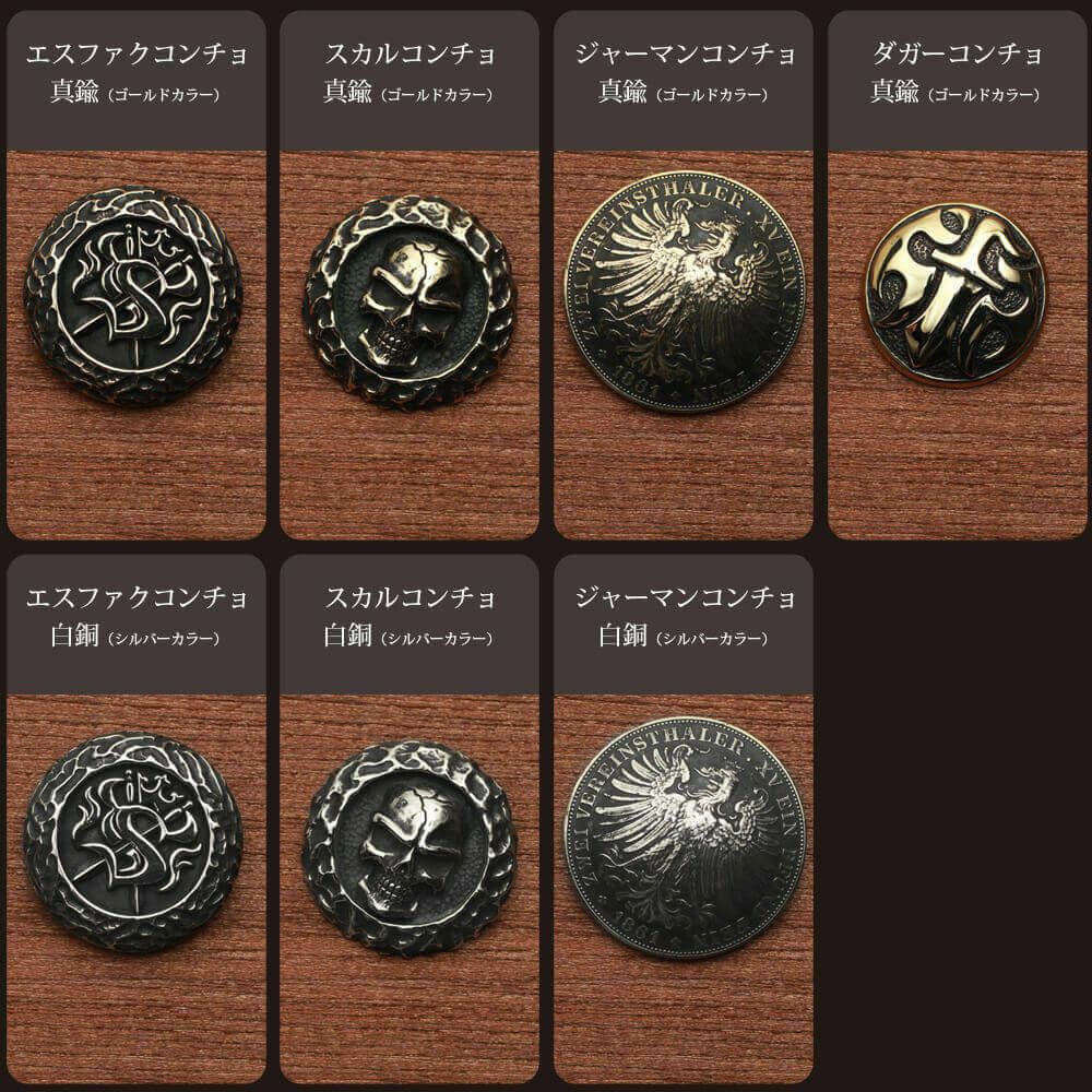 ベルトループ,バイカーズ,ライダース,スティングレーレザー,エイ革,コンチョ,縁編み