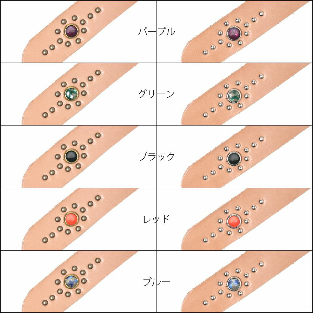 レザーブランドS'FACTORY「栃木レザー ジェムストーンベルト 3cm幅 カウレザー ナチュラル（牛革）」商品画像