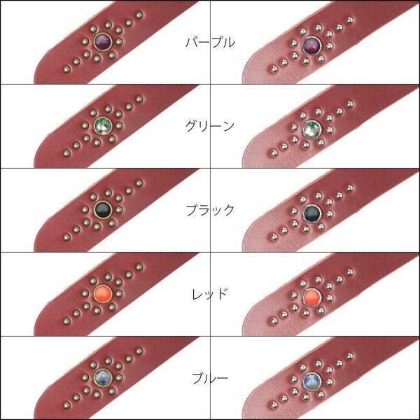 レザーブランドS'FACTORY「栃木レザー ジェムストーンベルト 3cm幅 レッド バックルセット」商品画像