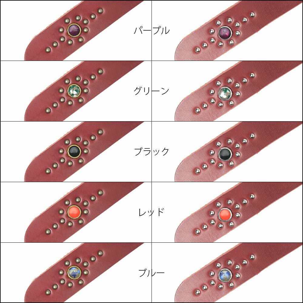 レザーブランドS'FACTORY「栃木レザー ジェムストーンベルト 3cm幅 レッド バックルセット」商品画像
