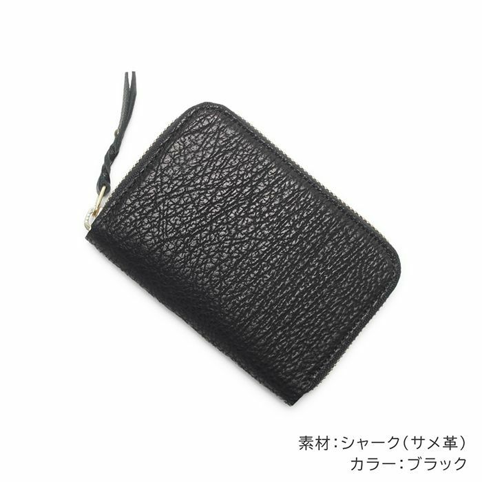 ファスナーミニウォレット シャーク（サメ革）