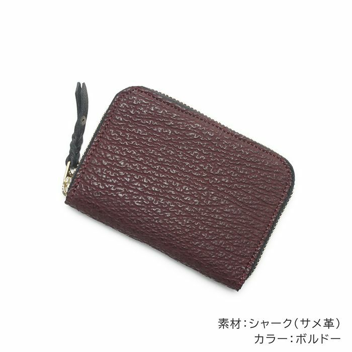 ファスナーミニウォレット シャーク（サメ革）│メンズ革小物通販 S